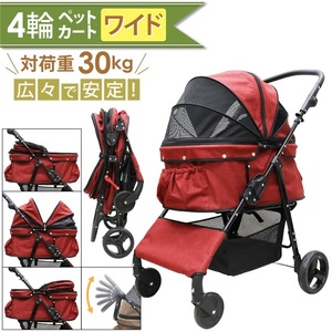  medium sized dog, many head ... Special turned special design! withstand load 30kg!4 wheel pet Cart / pet buggy .... buggy BIG wine 