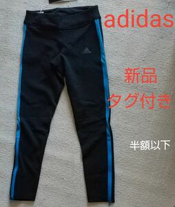 【セール】新品　アディダス　ロングタイツ（レギンス)　Sサイズ adidas