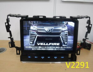 (V2291)中古_SDナビ★TOYOTA■NSZN-Z68T【セキュリティ解除・動作確認済】30VELLFIRE取り外し☆売り切り☆彡