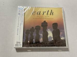 未開封　アイソトニック・サウンド Earth　大地　CD 青山忠英 Hナ-09.　