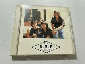 ソングライタールネッサンス　CD N.S.P Hハ-09.　中古