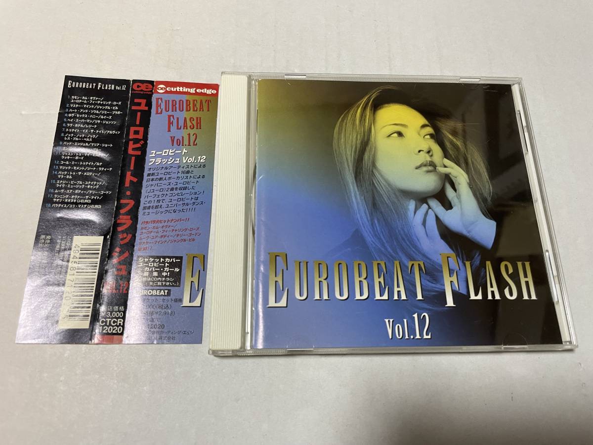 Yahoo!オークション -「eurobeat flash」(音楽) の落札相場 Yahoo!オークション -「eurobeat flash」(音楽) の落札相場