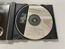 黄金バット 鳴罹自成 オリジナル音盤 CD 東京キッドブラザース　H16-09.　中古_画像2