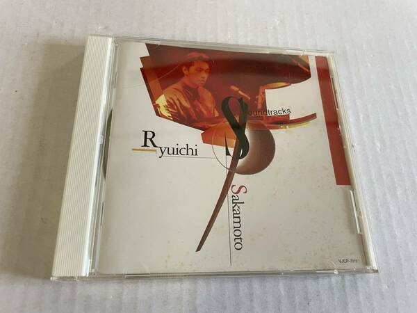 ベスト・オブ・坂本龍一 ～サウンド・トラックス～　CD 坂本龍一　Hホ-09.　中古