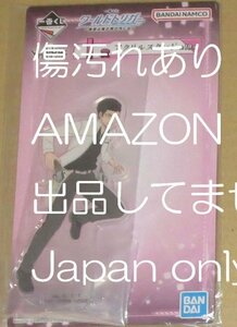 ◆ 一番くじ ワールドトリガー 物語は誰の胸の内にも I賞 アクリルスタンド 弓場拓磨◆