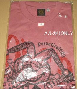 ◆ポルノグラフィティ フラッディTシャツ ピンクグレー Sサイズ◆