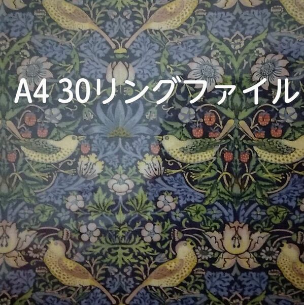 #リングファイル #A4 #事務用品 #花柄 #ネイビーブルー #文房具 #30