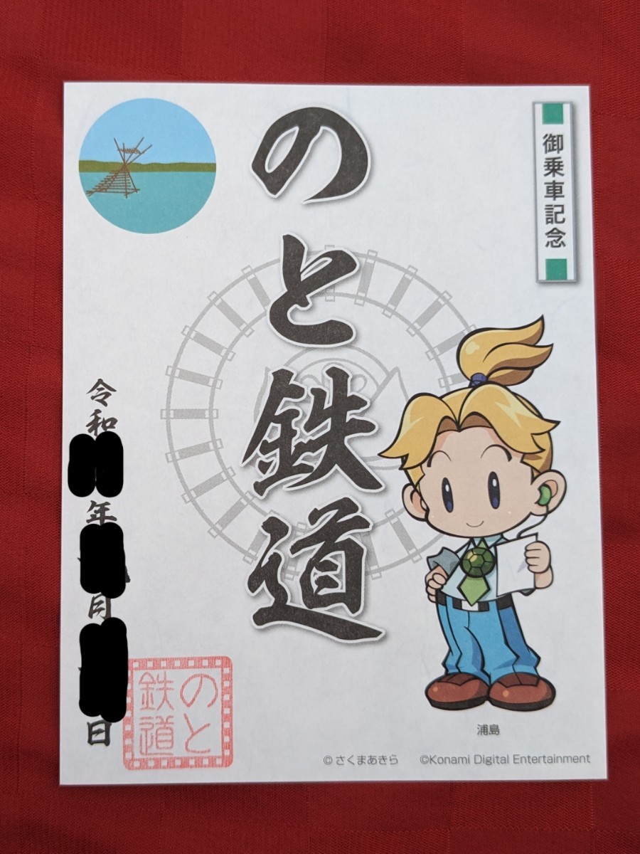 2023年最新】ヤフオク! -浦島(ホビー、カルチャー)の中古品・新品・未