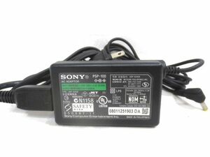 ◆純正品 SONY PSP-100 ACアダプター 5V 2000mA◆ソニー 電源コード