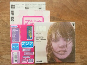 アンナ / OST / サントラ / ANNA / セルジュ・ゲンスブール / Serge Gainsbourg / 紙ジャケ / CD