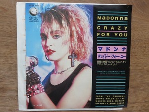 MADONNA / マドンナ / CRAZY FOR YOU / EP / レコード