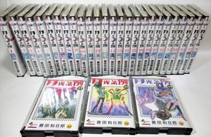 ★★ 月光条例 ★★ 藤田和日郎 全巻 全29巻 完結 セット レンタルアップ版 うしおととら作者