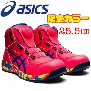 送料無料！税込み！CP304 アシックス asics 限定色 限定カラー ウィンジョブ ボア BOA 安全靴 作業靴 新品 未使用 ピンク25.5㎝