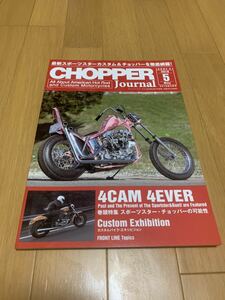 チョッパージャーナル 41 2018年 5月CHOPPER Journal HARLEY−DAVIDSON CUSTOM ハーレーダビッドソン アメリカン カスタムバイク