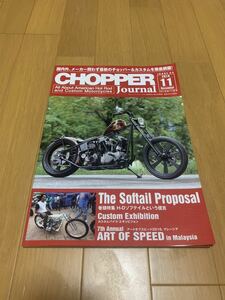 チョッパージャーナル 44 2018年 11月CHOPPER Journal HARLEY−DAVIDSON CUSTOM ハーレーダビッドソン アメリカン カスタムバイク