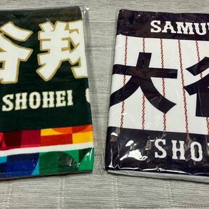 大谷翔平タオル完売2種セット