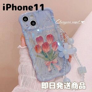 《即納》うねうねオーロラ油絵風iPhone11ケース