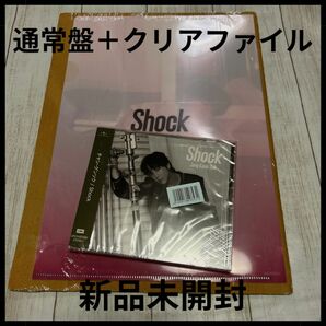 【新品未開封】チャン・グンソク　CD 「Shock」通常盤 + クリアファイル
