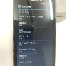 ドコモ ARROWS X F-10D ブラック 本体のみ 動作品 used品 スマホ android 中古 初期化済み_画像9