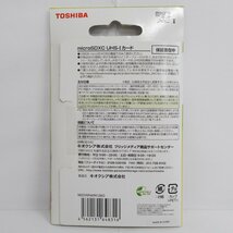 ID71 TOSHIBA microSDXC UHS-Iカード 128GB MSDAR40N128G 東芝 新品_画像2