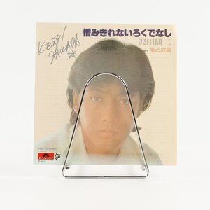 シングルレコード 沢田研二 憎みきれないろくでなし 1977年発売 2曲 / DR 6140（外袋 内袋交換済み）ジャンク商品