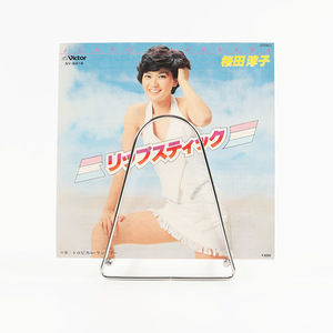 シングルレコード 桜田淳子 リップスティック 1978年発売 2曲 / SV-6416（外袋 内袋交換済み）ジャンク商品