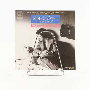 シングルレコード ビリー・ジョエル ストレンジャー 1978年発売 2曲 / 06SP 228（外袋 内袋交換済み）ジャンク商品