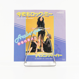 シングルレコード アラベスク 今夜もロック・ミー 1979年発売 2曲 / VIP-2753（外袋 内袋交換済み）ジャンク商品