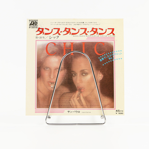 シングルレコード シック ダンス・ダンス・ダンス 1979年発売 2曲 / P-251A（外袋 内袋交換済み）ジャンク商品