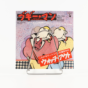 シングルレコード トラック ブギー・マン 1977年発売 2曲 / MA-102-SA（外袋 内袋交換済み）ジャンク商品