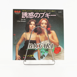 シングルレコード バカラ 誘惑のブギー 1977年発売 2曲 / SS-3100（外袋 内袋交換済み）ジャンク商品