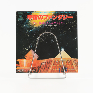 シングルレコード アース・ウインド＆ファイアー 宇宙のファンタジー 1978年発売 2曲 / 06SP 211（外袋 内袋交換済み）ジャンク商品