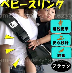  baby sling слинг-переноска рюкзак-"кенгуру" с размещением спереди наклонный .. бедра сиденье простой compact чёрный черный 