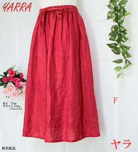 ヤラ レディース リネンギャザースカート 赤 サイズフリー　　　 No1527