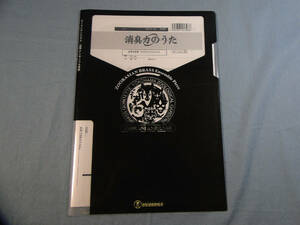 os)金管5重奏 消臭力のうた ズーラシアンブラス[1]0252