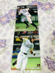 カルビープロ野球チップスカード セット売り 福岡ソフトバンクホークス 川崎宗則