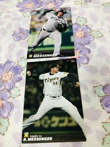 カルビープロ野球チップスカード セット売り 阪神タイガース メッセンジャー