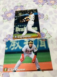 カルビープロ野球チップスカード セット売り 阪神タイガース 赤星憲広 