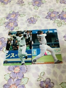 カルビープロ野球チップスカード セット売り 千葉ロッテマリーンズ 里崎智也