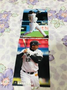 カルビープロ野球チップスカード セット売り 千葉ロッテマリーンズ 里崎智也 