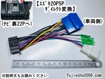 MDV-S708L MDV-S708W MDV-S708 ケンウッドKENWOOD純正ナビ用電源コード【トヨタ/ダイハツ10P6P5P用ダイレクト変換】_画像7