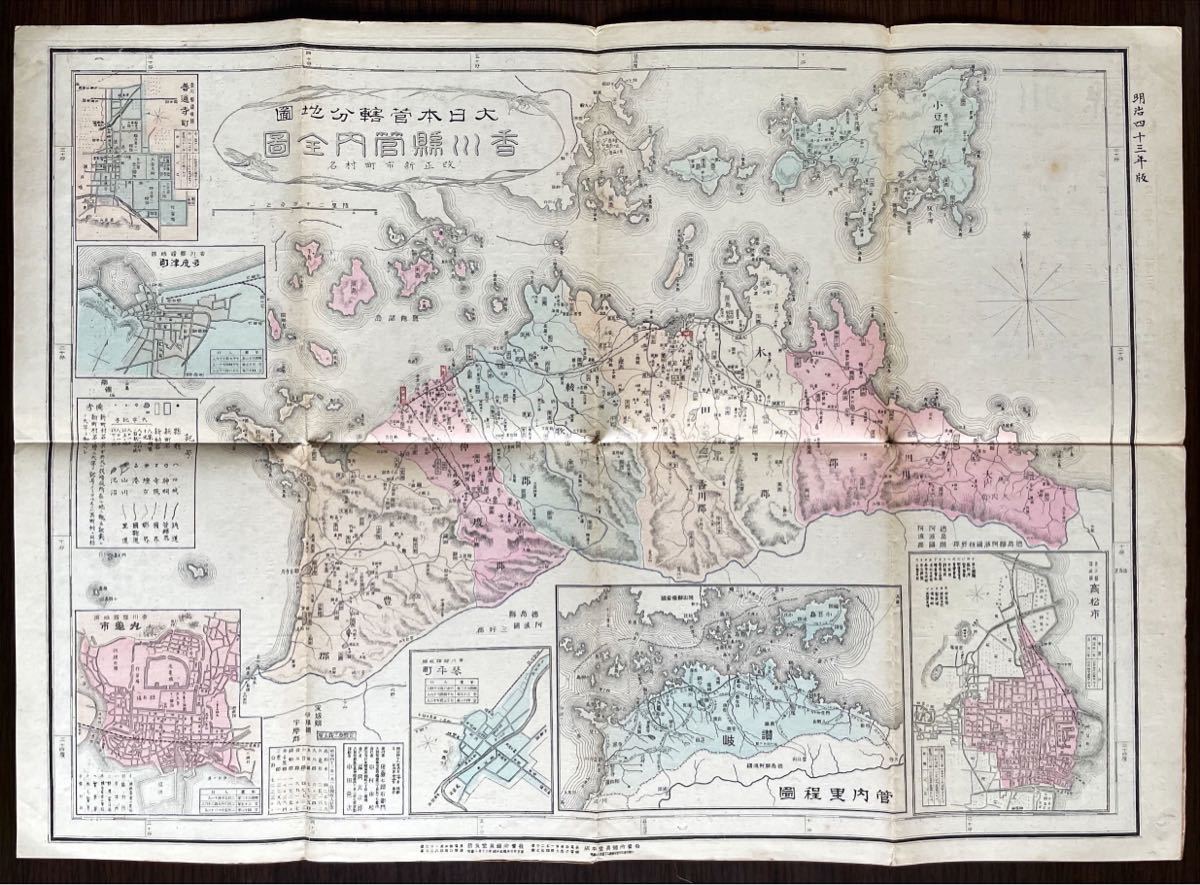 Yahoo!オークション -「香川県 地図」(古地図) (古書、古文書)の落札