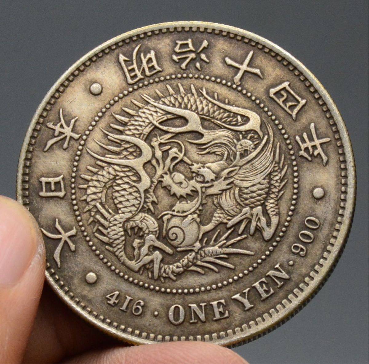 ヤフオク! -「1円銀貨 明治14年」(1円銀貨) (近代)の落札相場・落札価格