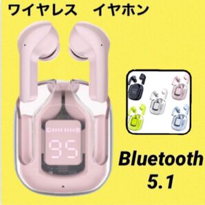 ◆ピンク 高品質 Bluetooth5.1 ワイヤレス イヤホン 防水 ブルートゥース イヤフォン◆