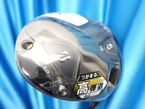 【BRIDGESTONE GOLF】【ブリヂストン】【2023 B2 HT ドライバー】【VANQUISH BS50】【10.5-SR】