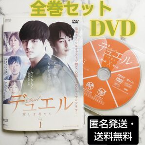 チョン・ジェヨン★ヤン・セジョン★キム・ジョンウン『デュエル～愛しき者たち～』レンタル落ちDVD★全巻★韓国ドラマ