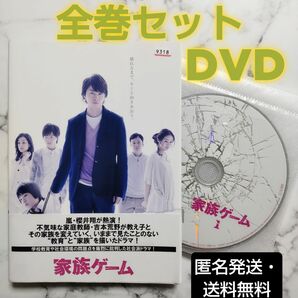 櫻井翔★神木隆之介『家族ゲーム』レンタル落ちDVD★全巻