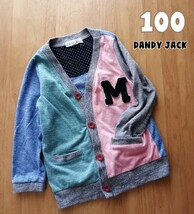 100(95-105 DANDYJACK 長袖カーディガンかわいい男女兼用　長袖トップス_画像1