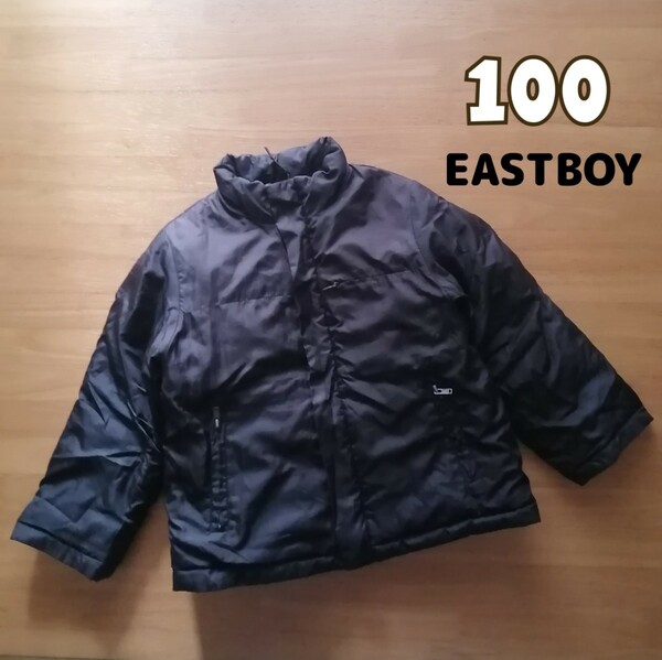 100(95-105 EASTBOY イーストボーイ　正規品ダウンジャケットアウター黒　男の子女の子　ブラック　ダウンフェザー　軽くて暖かい　長袖