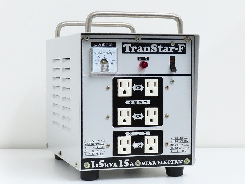 スター電器 アイソレーション電源【STH-1512A】100V / 200V-